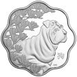 2018 Canada $15 Lunar Lotus Year of the Dog Fine Silver (No Tax) For Sale